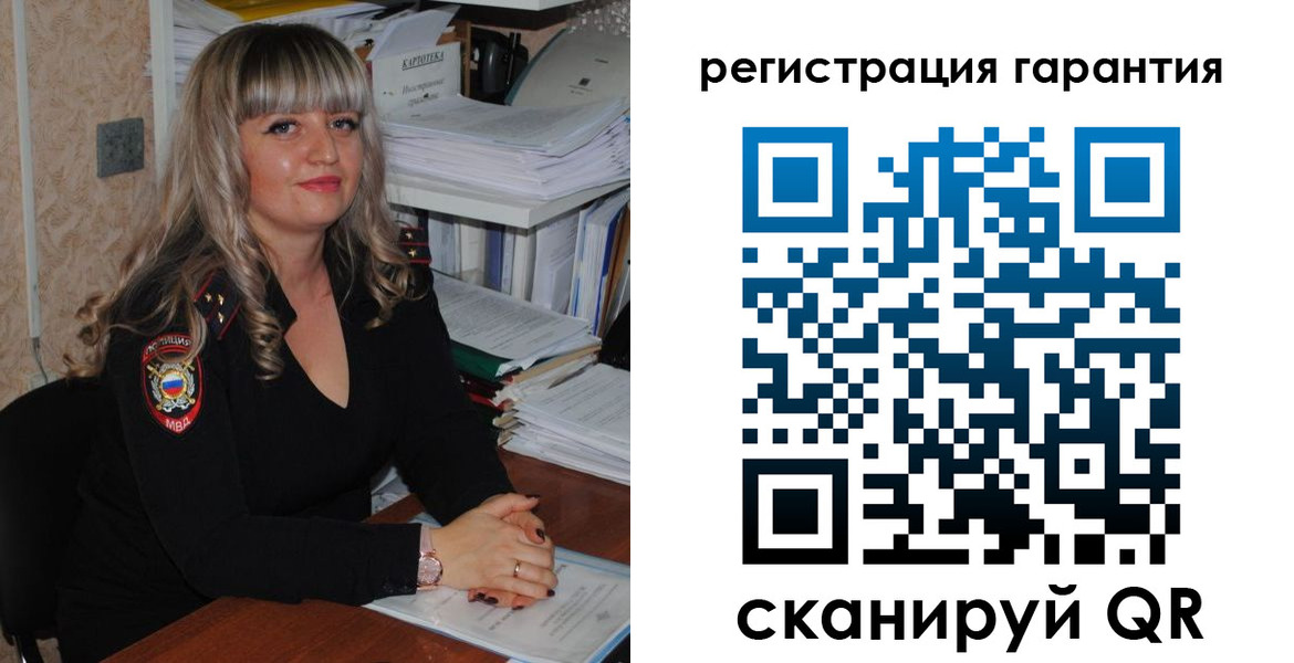 временная регистрация надежно в Наро-Фоминске